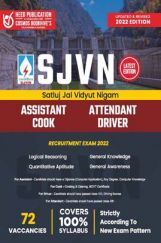 SJVN LIMITED-Assistant, Cook, driver English SJVN LIMITED-Assistant, Cook, driver English